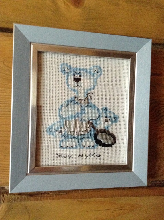 "Жду мужа......"