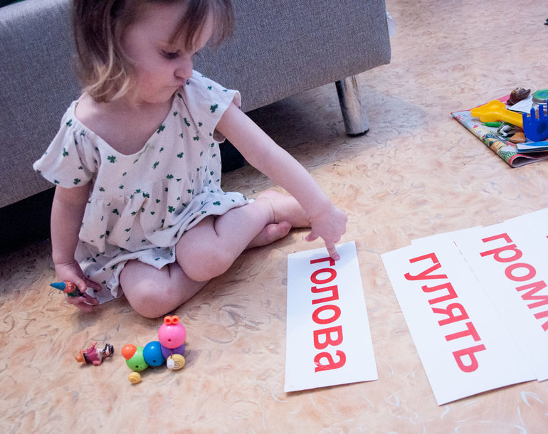 Наши буквы: Г