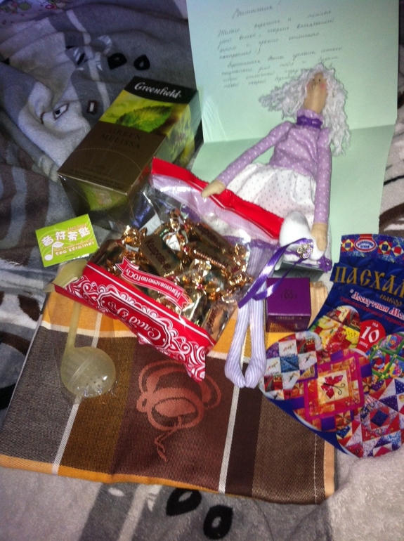 Получила посылочку!!! Боже, это чудо!!!