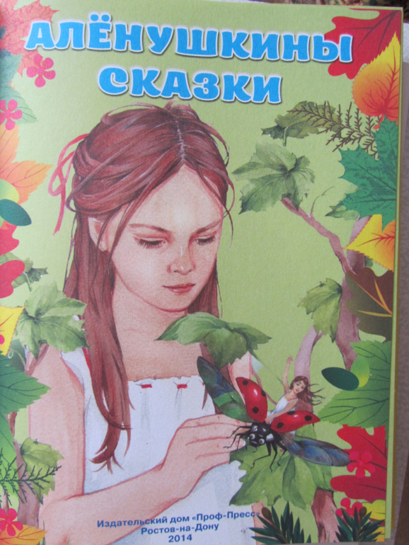 Стих про успенского Стих про успенского