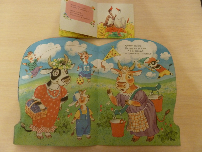 А началось все с курочки рябы;)