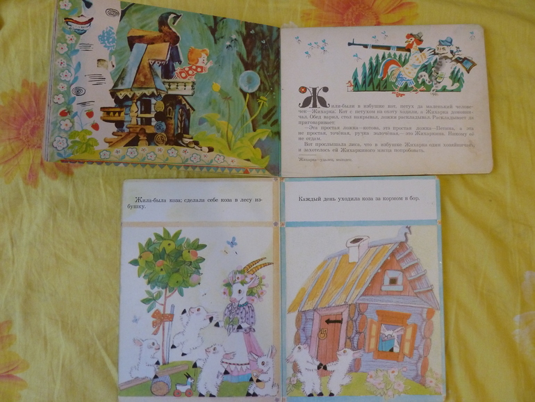 Назад в прошлое...