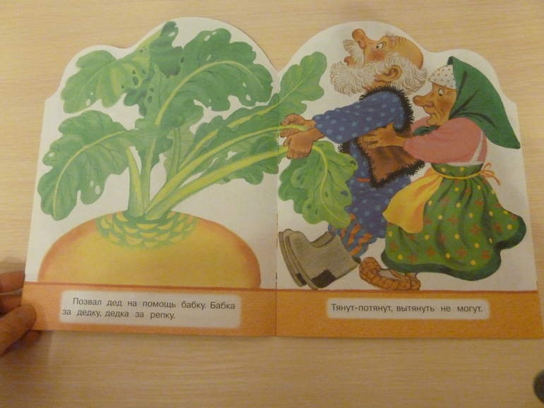 А началось все с курочки рябы;)