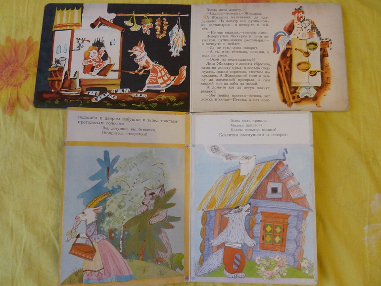 Назад в прошлое...