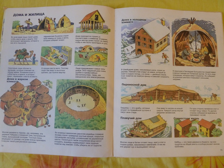 Назад в прошлое...