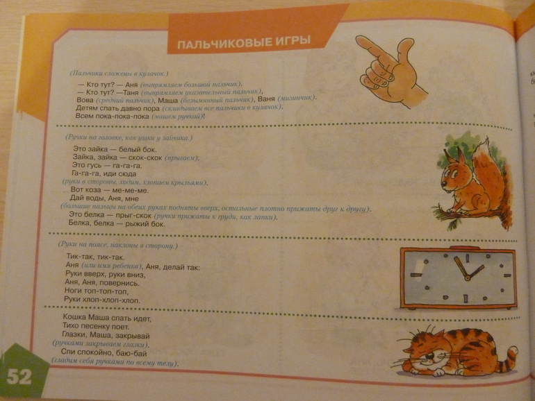 А началось все с курочки рябы;)