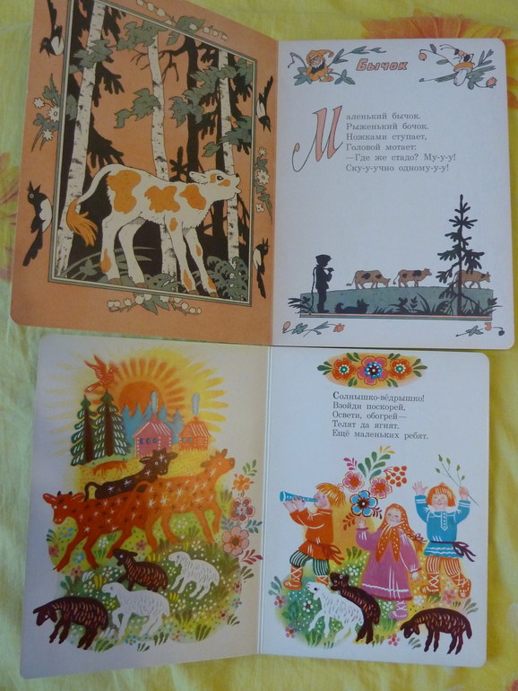 Назад в прошлое...