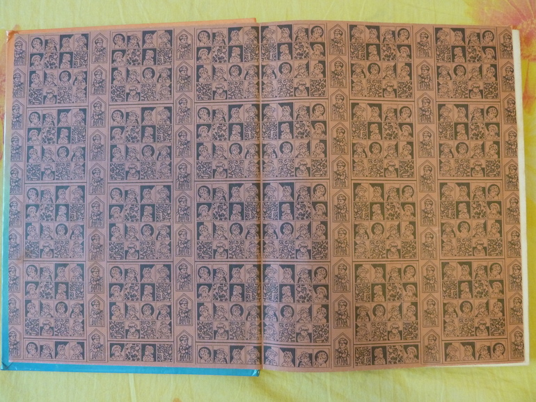 Назад в прошлое...