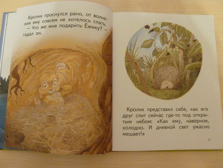 А началось все с курочки рябы;)