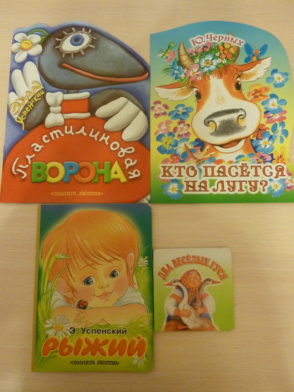 А началось все с курочки рябы;)