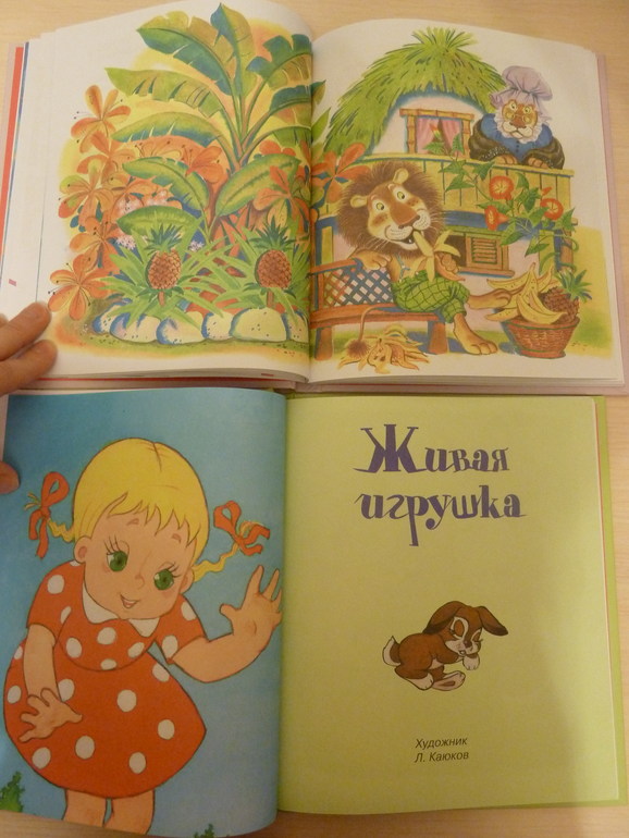 А началось все с курочки рябы;)