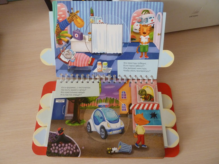 А началось все с курочки рябы;)