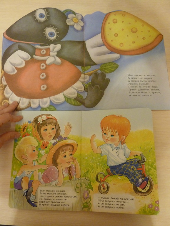 А началось все с курочки рябы;)