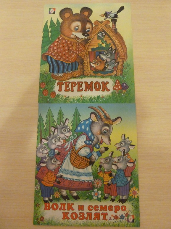 А началось все с курочки рябы;)