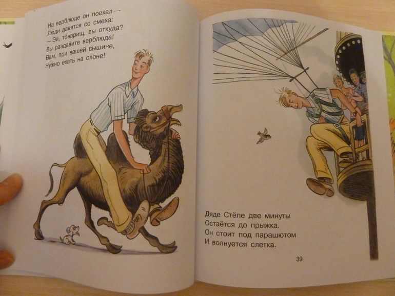 А началось все с курочки рябы;)