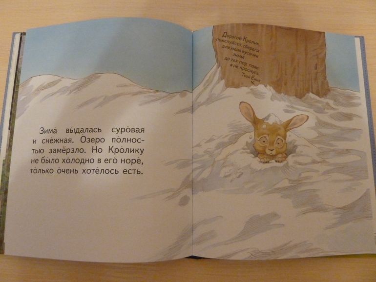 А началось все с курочки рябы;)