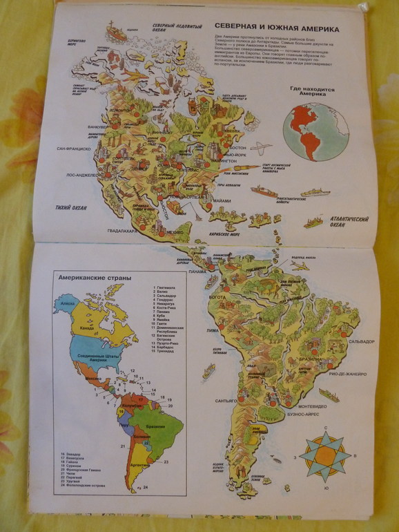 Назад в прошлое...