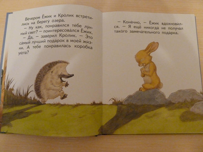 А началось все с курочки рябы;)