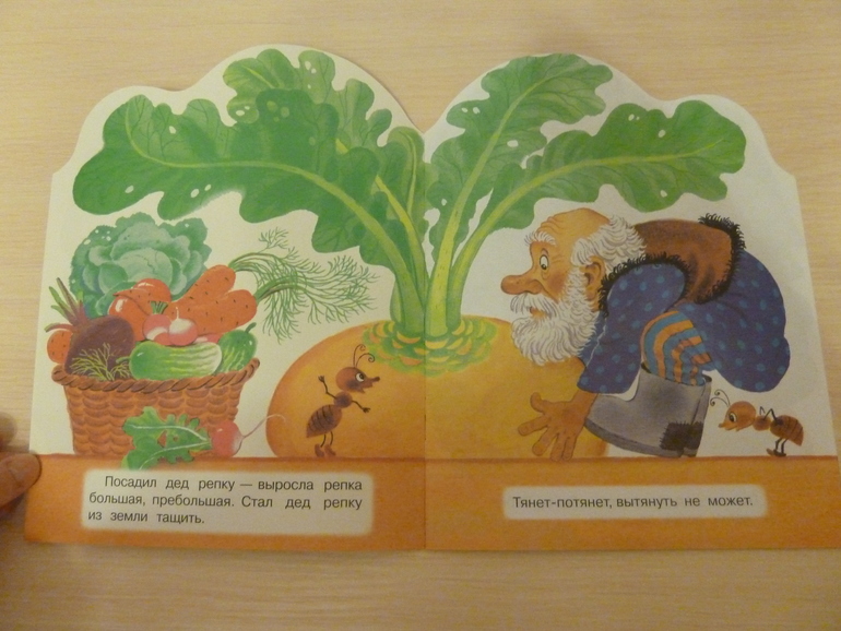 А началось все с курочки рябы;)