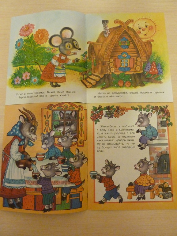 А началось все с курочки рябы;)