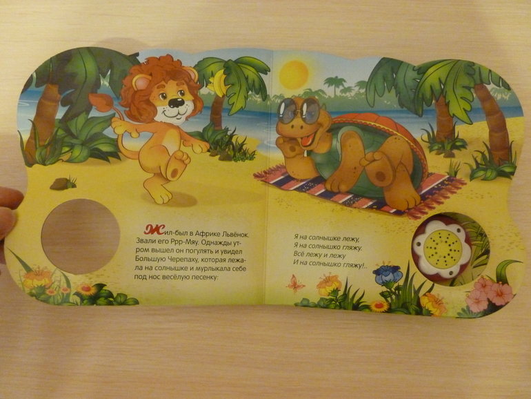 А началось все с курочки рябы;)