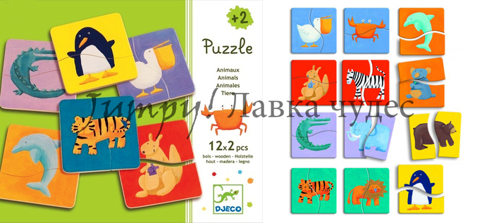 Подарочки на Новый Год и Рождество))) Сыночку 1.3