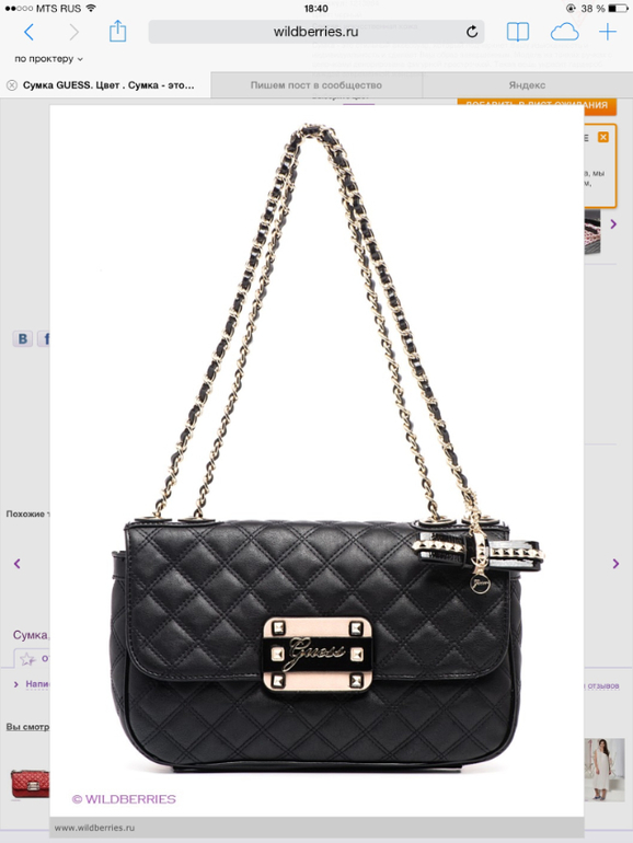 очень нравится сумка!!!