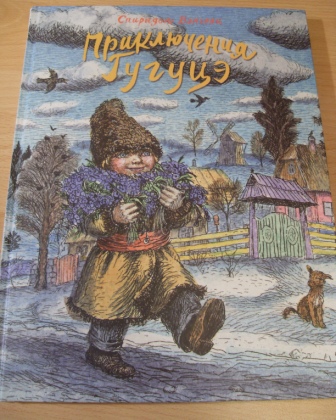 Книжная полка (мечты сбываются) часть-3.