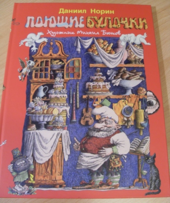 Книжная полка (мечты сбываются) часть-4.