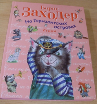 Книжная полка (мечты сбываются) часть-2.