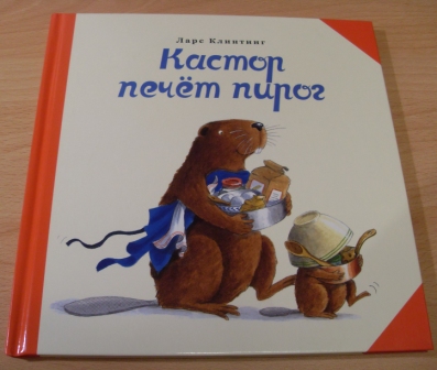 Книжная полка (мечты сбываются) часть-2.