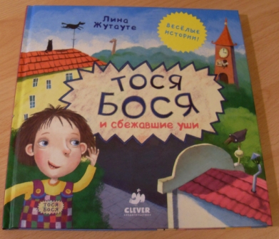 Книжная полка (мечты сбываются) часть-2.