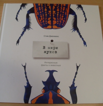 Книжная полка (мечты сбываются) часть-3.