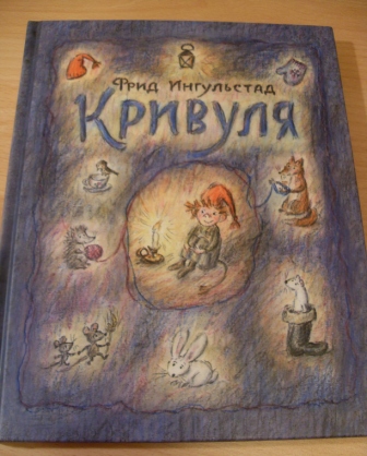 Книжная полка (мечты сбываются) часть-4.