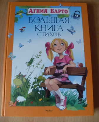 Книжная полка (мечты сбываются) часть-2.
