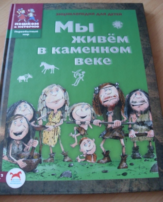 Книжная полка (мечты сбываются) часть-4.