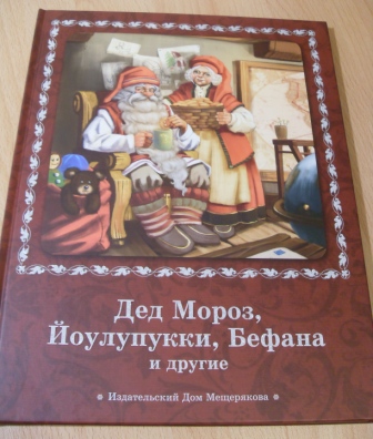 Книжная полка (мечты сбываются) часть-4.