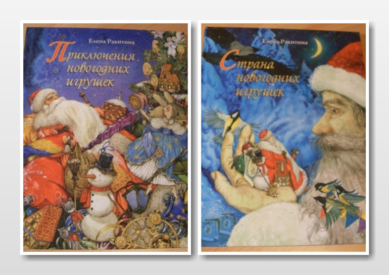 Книжная полка (мечты сбываются) часть-4.