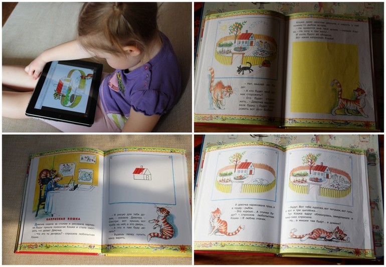 Блок 3 Храбрость/Капризность