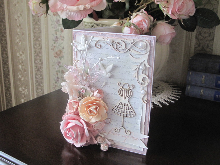 Открытка сделана руками Иришки.