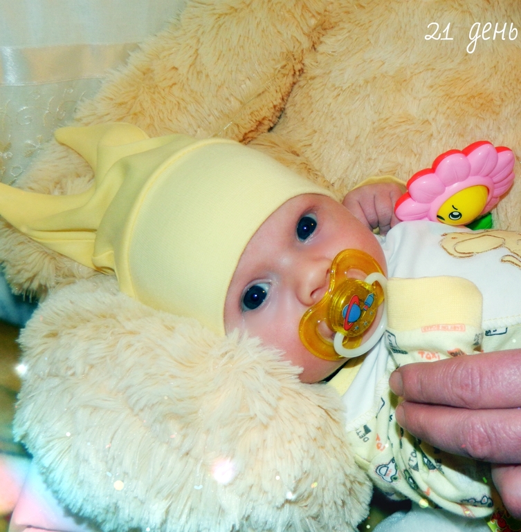 Боже как быстро летит время нам уже 5 месяцев!!!!!