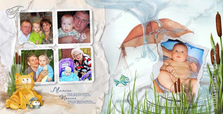 Книга в сказочно-рисованном стиле...