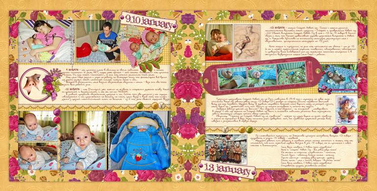 Мой проект за 2012 год...