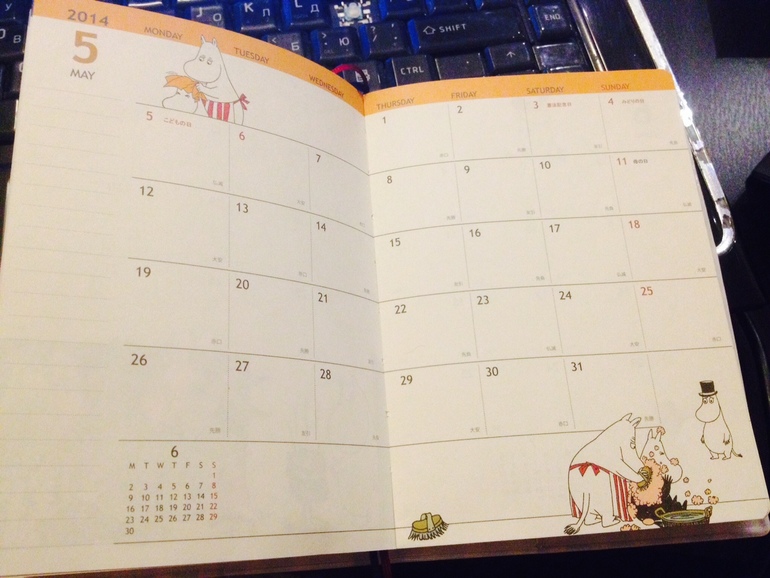 Взлет 73, день 14, 15