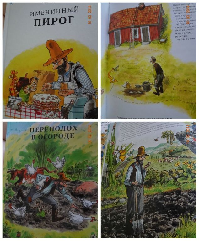 ТН "Эмоции". День 1. Интерес и скука.