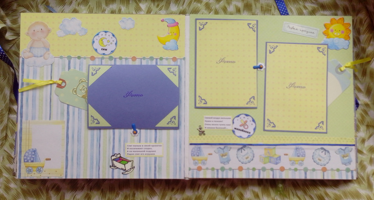 фотоальбом для мальчика