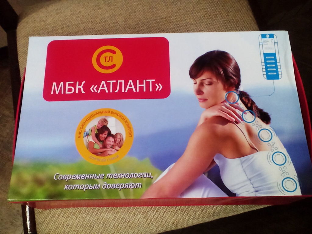 44b3b7d93db8dc2e93d74d5e08bc1ae5 Мбк атлант массажер видео как пользоваться