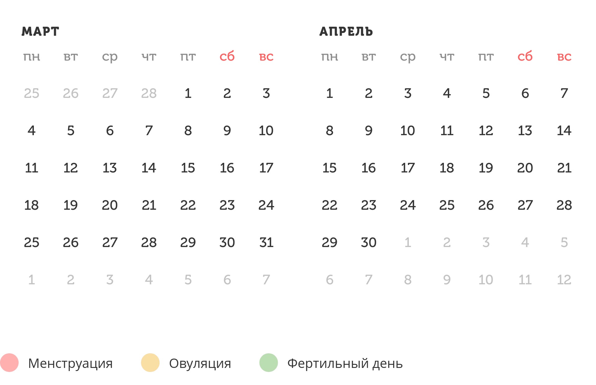 Калькулятор календарных дней 2024 года