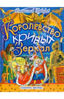Освобождение книжных полочек