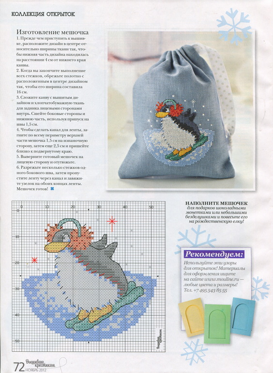 скоро новый год...